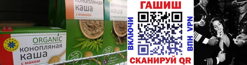 Печенье с ТГК марихуана  Трубчевск 