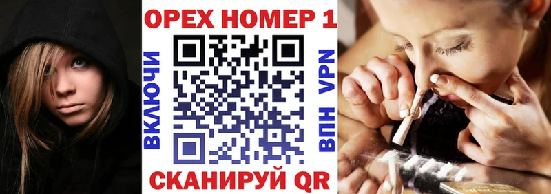 COCAIN Эквадор Трубчевск