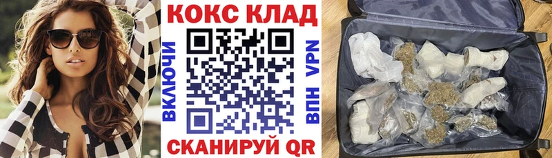 Cocaine 97%  Трубчевск 