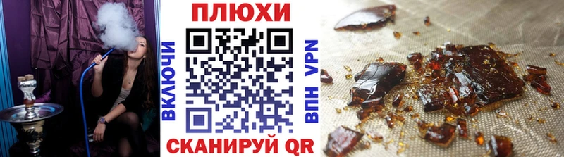 МЕГА вход  Трубчевск  ГАШИШ гарик  закладки 