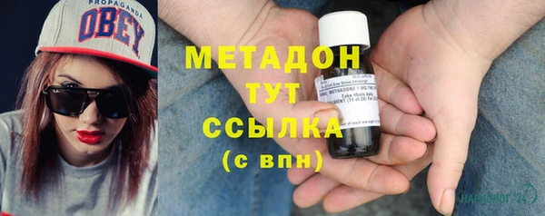 MDMA Абаза