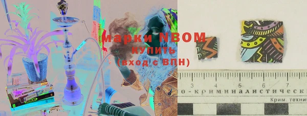синтетический гашиш Абинск
