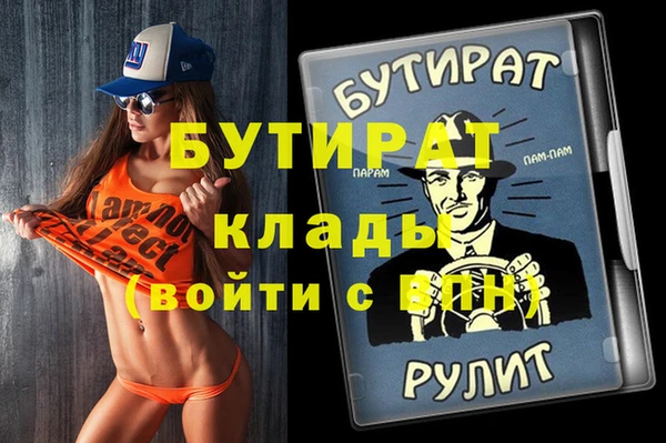 MDMA Абаза