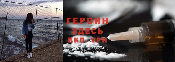 эйфоретик Алексин