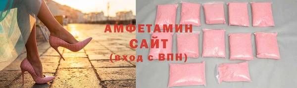 прущие грибы Абдулино