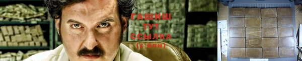 синтетический гашиш Абинск