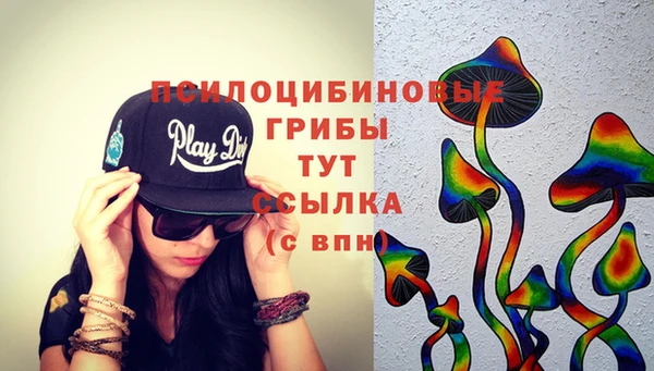 MDMA Абаза