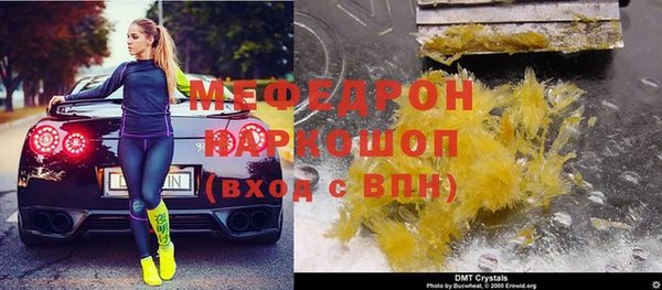 синтетический гашиш Абинск