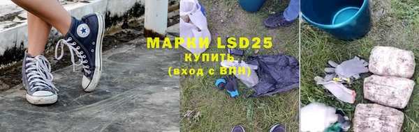 MDMA Абаза