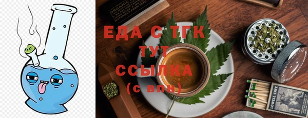 прущие грибы Абдулино