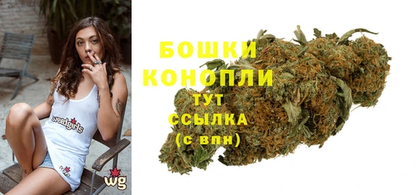 синтетический гашиш Абинск