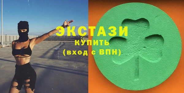 MDMA Абаза