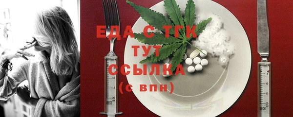 синтетический гашиш Абинск