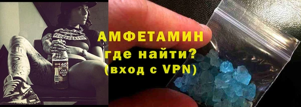 прущие грибы Абдулино