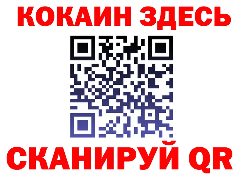 АМФ Розовый зеркало маркетплейс МЕГА Трубчевск