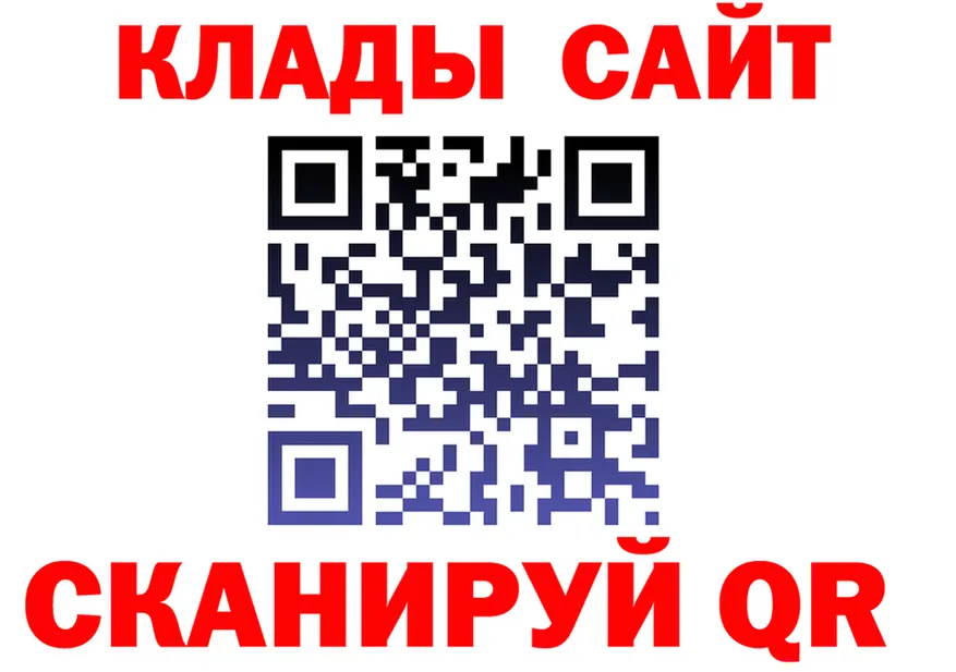 МЯУ-МЯУ 4 MMC зеркало darknet блэк спрут Трубчевск