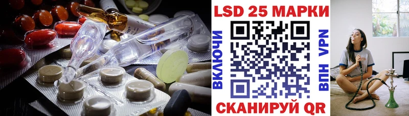 ЛСД экстази кислота  Трубчевск 