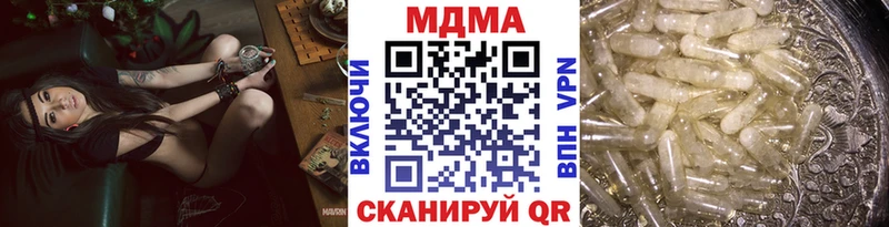 магазин продажи   Трубчевск  MDMA кристаллы 