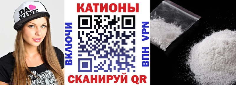 МЯУ-МЯУ мяу мяу  kraken ссылки  Трубчевск 