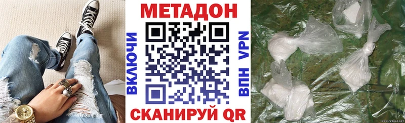 как найти закладки  Трубчевск  Метадон methadone 
