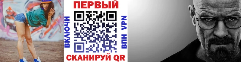 МЕТАМФЕТАМИН мет  как найти закладки  это состав  Трубчевск 